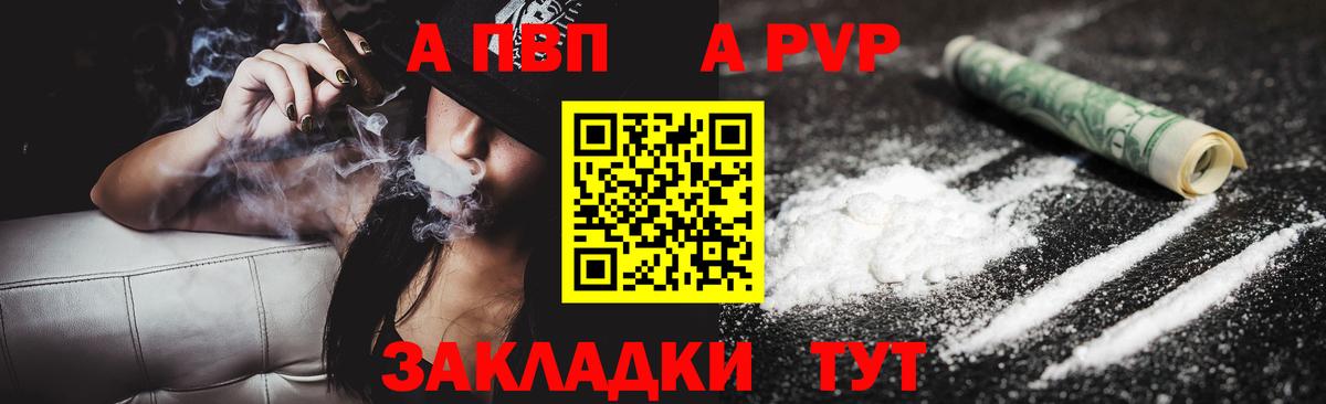 A PVP СК КРИС  APVP VHQ  Владивосток  Вход с VPN 