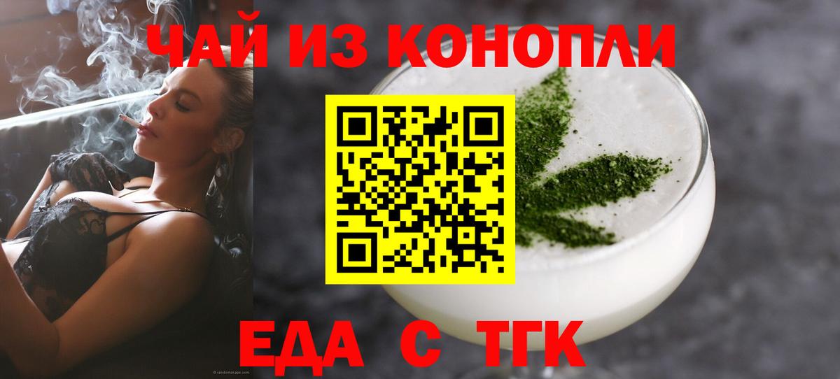 Canna-Cookies марихуана  Вход с VPN  Владивосток 