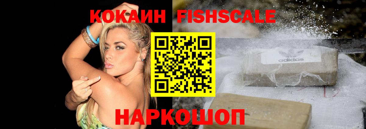 КОКАИН Боливия Владивосток