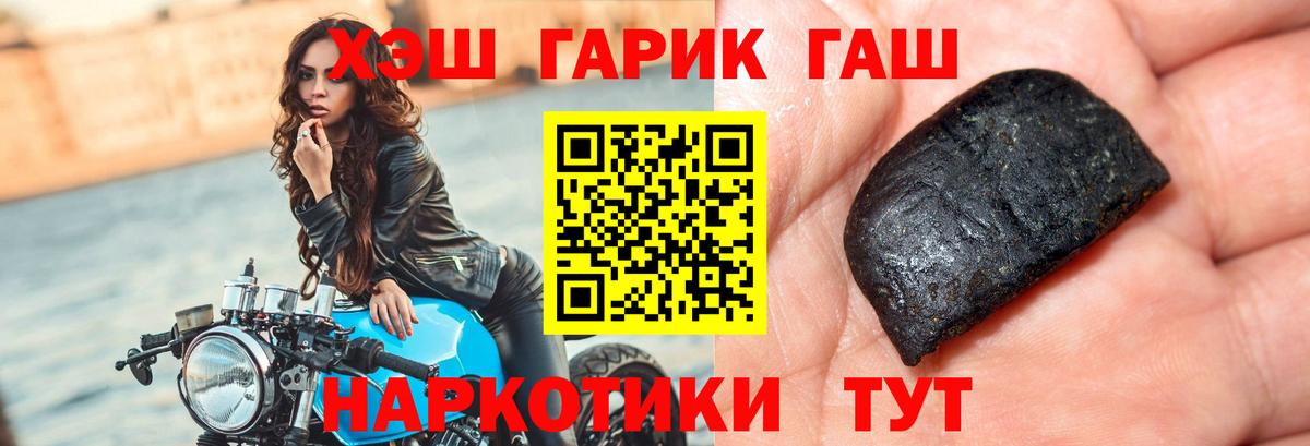 ГАШ Изолятор  наркота  Гашиш AMNESIA HAZE  Владивосток  Вход с VPN  ГАШИШ 