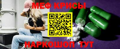 мдма Мариинск