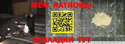 мдма Мариинск