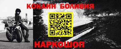 гидра Малгобек
