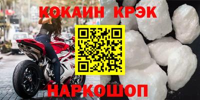 мдма Мариинск