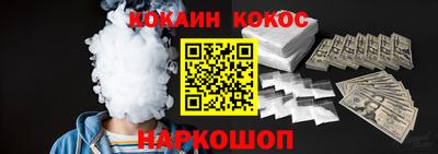 гидра Малгобек