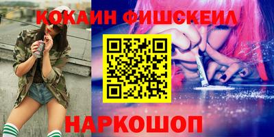 мдма Мариинск