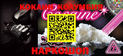 мдма Мариинск