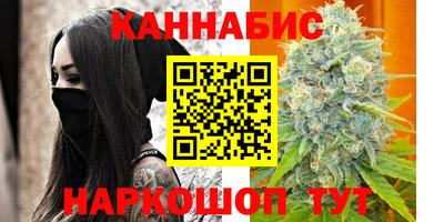 мдма Мариинск