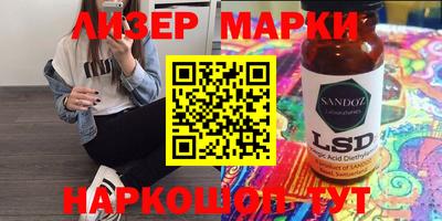 мдма Мариинск