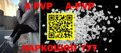 гидра Малгобек