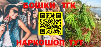 гидра Малгобек