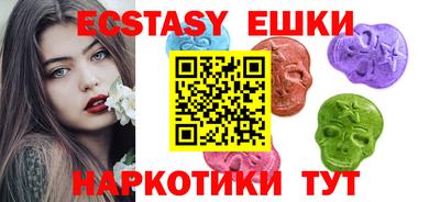 гидра Малгобек