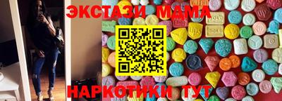 дурь Малоярославец