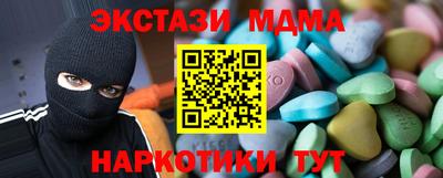 гидра Малгобек