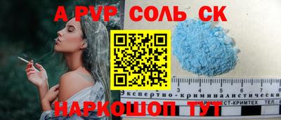 дурь Малоярославец
