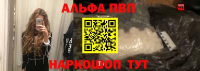 мдма Мариинск