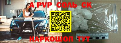 гидра Малгобек