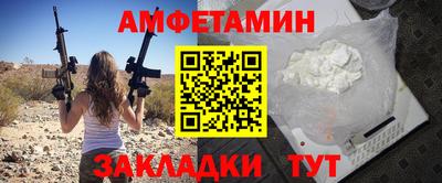 гидра Малгобек
