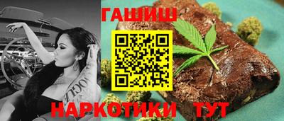 гидра Малгобек