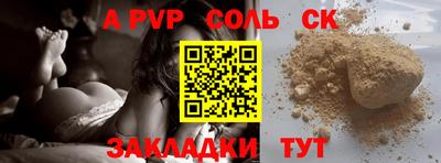 мдма Мариинск