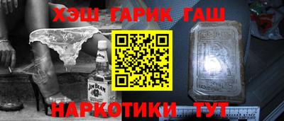 гидра Малгобек