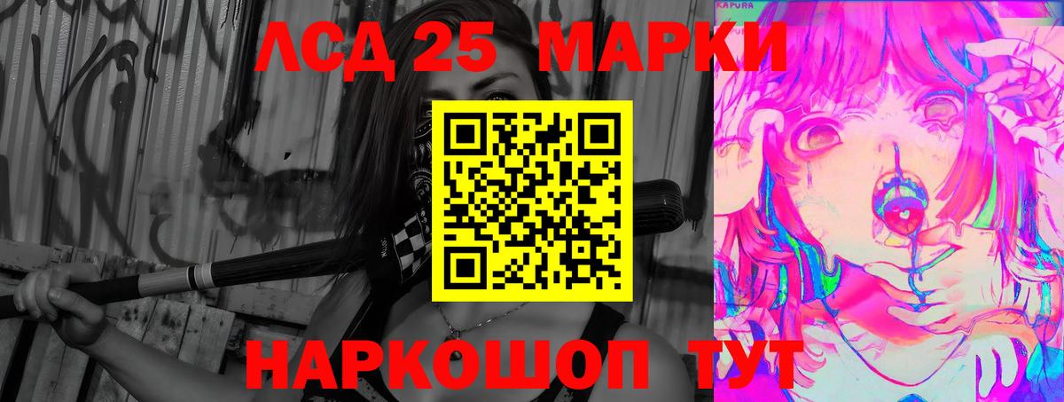 Владивосток  Лсд 25 экстази кислота  Вход с VPN 
