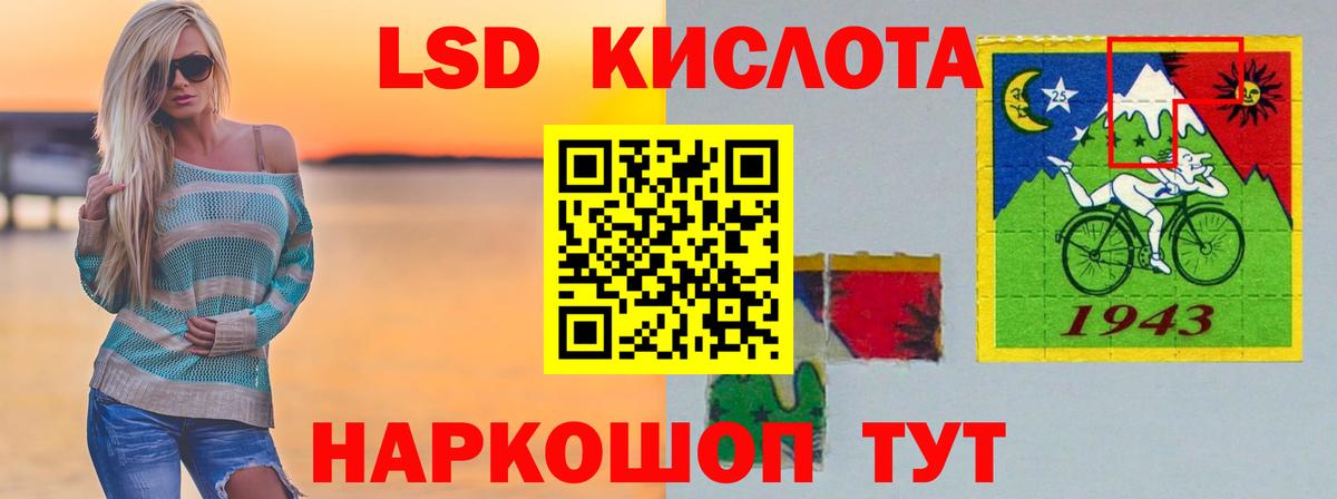 ЛСД экстази ecstasy Владивосток