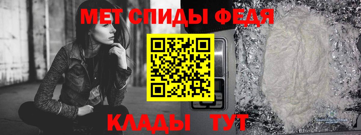 Владивосток  Первитин витя  Вход с VPN 