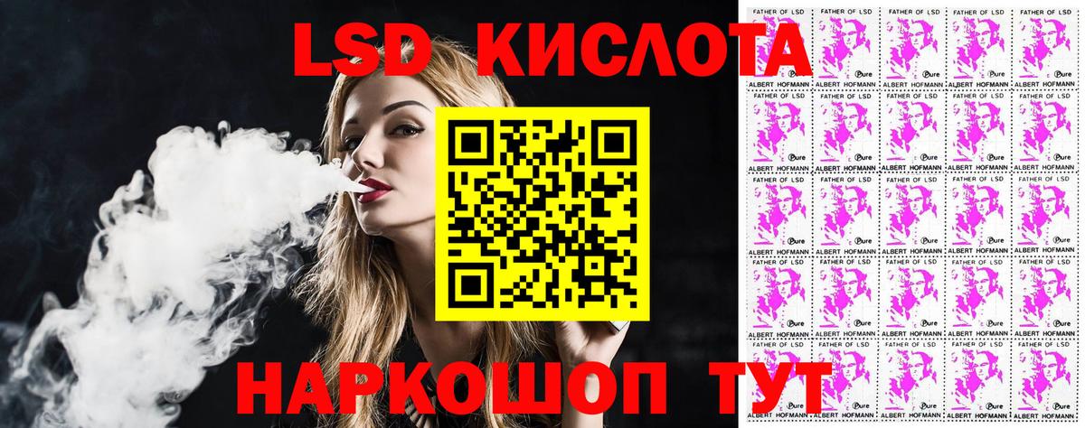 Наркотические марки 1,5мг  Наркотические марки 1,5мг  Владивосток  цены наркотик  Вход с VPN 