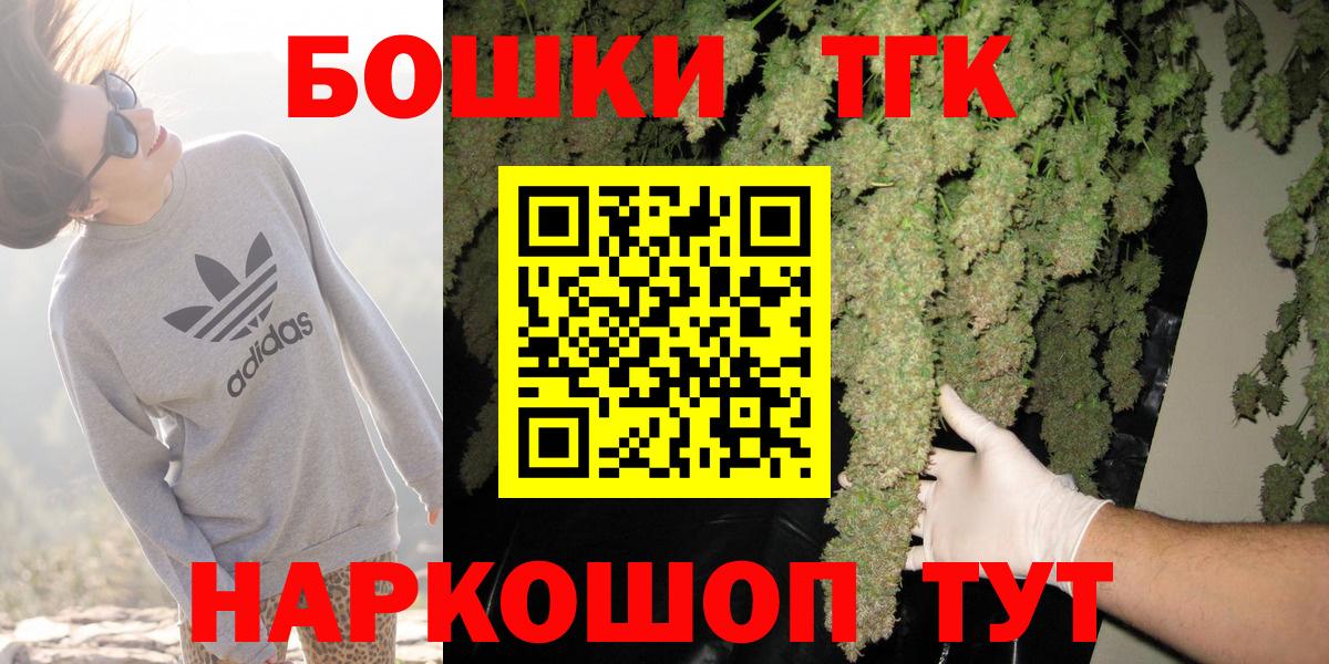 Конопля White Widow  Вход с VPN  Шишки марихуана VHQ  Каннабис ГИДРОПОН  Владивосток 